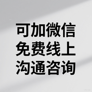 诚永法律[巃巄巅]咨询公司