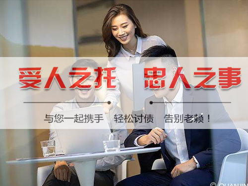 常州苏州要账公司